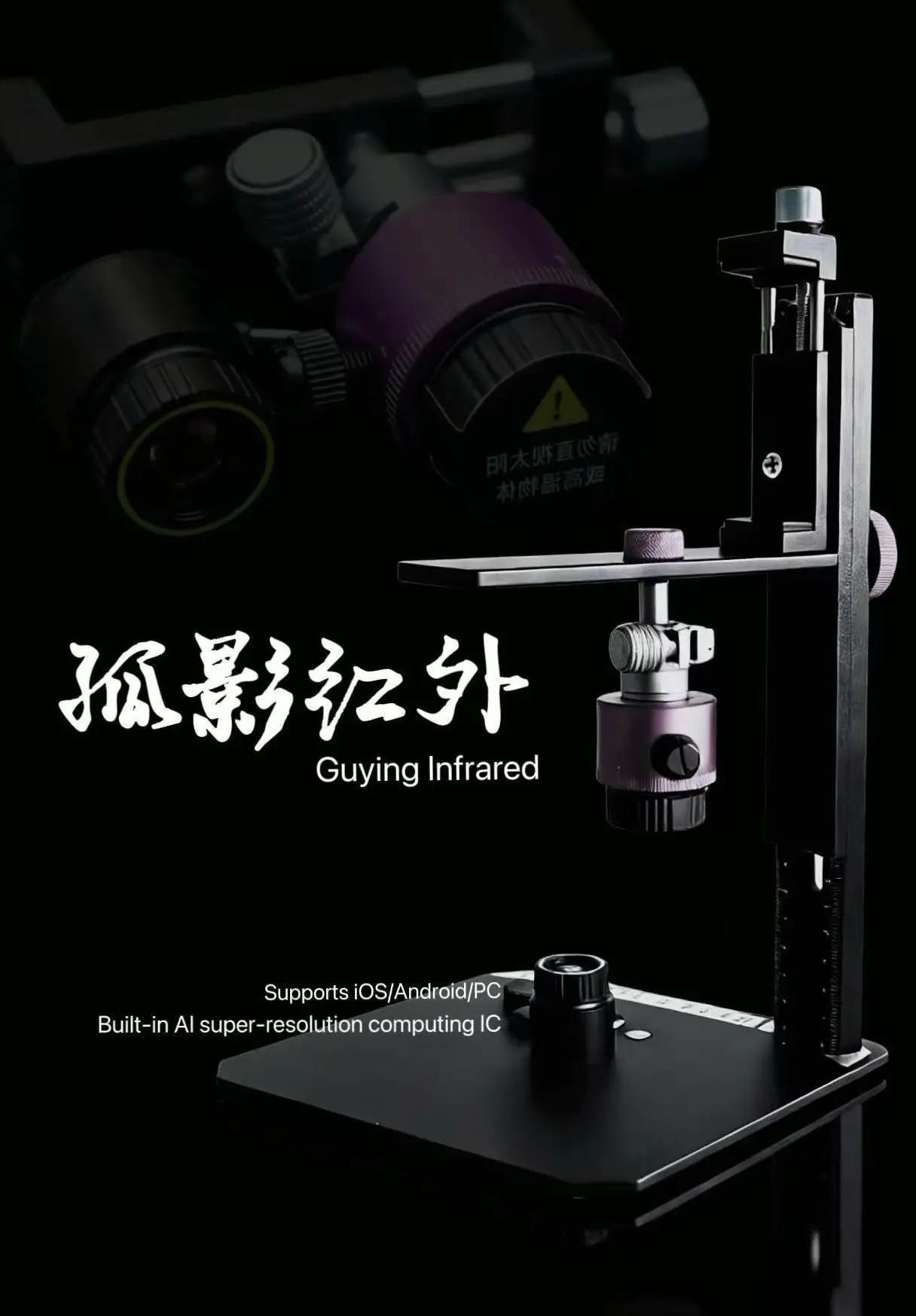 Thermal Imaging Camera 256X192 - WXY P30R Pro 적외선 열화상 카메라,