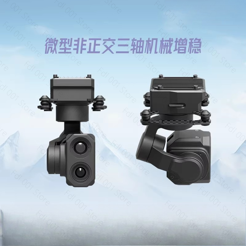 Z-2ProMicro 듀얼 라이트 짐벌 카메라, 드론용 - Thermal Imager Drone Gimbal 리뷰 및 가격
