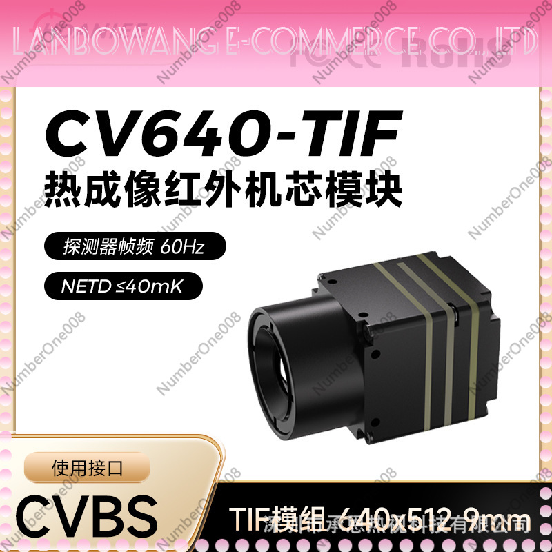 적외선 열화상 코어 모듈 640x512 CVBS 야외  - Thermal Module 640X512 Core 리뷰 및 가격